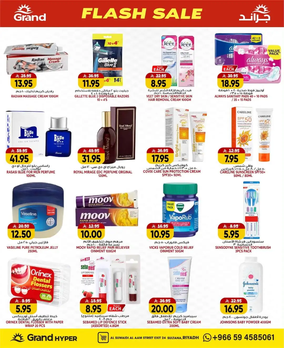 Grand Hyper Suwaidi Riyadh Offers Today | Latest Flyer page 18
